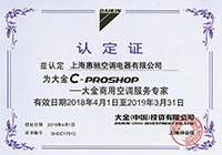 ���C-RROSHOP�C��